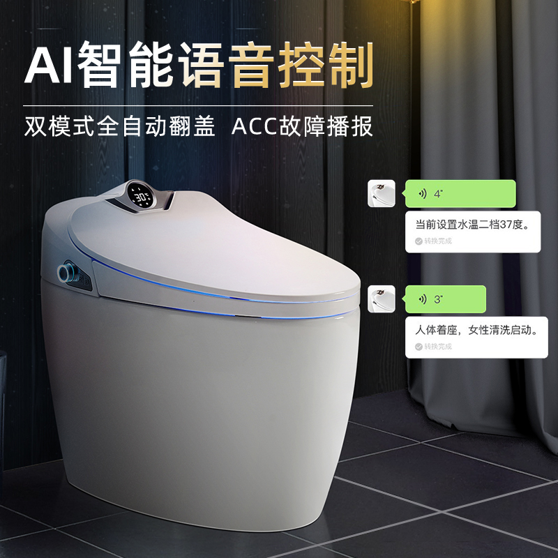 GOHGOH 家用衛生間智能腳感坐便器 功能語音提示 q10 GOHGOH 家用衛生間智能腳感坐便器 功能語音提示 q10